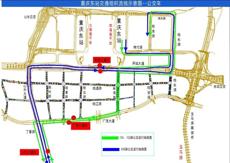出行提示_重庆东站周边道路出行提示_重庆东站交通出行指南