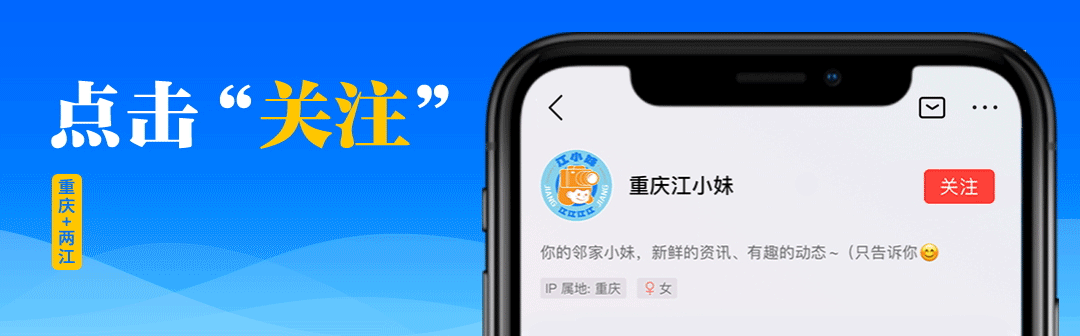 重庆开学期间易堵路段_出行提示_重庆中小学开学交通拥堵预测