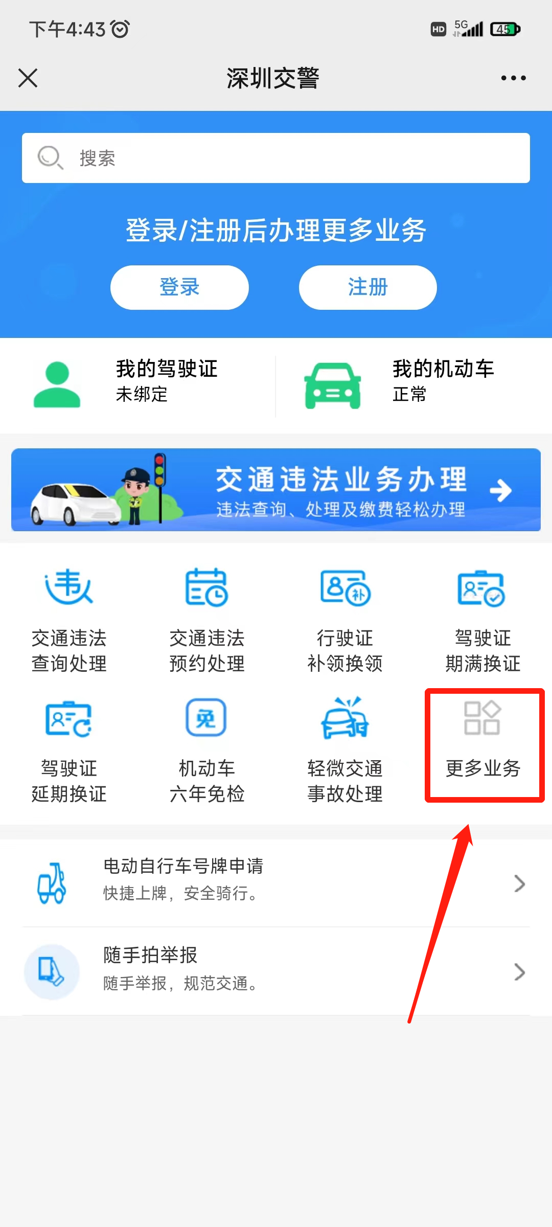 深圳免限行申请条件_深圳外地车限行2025攻略_限行