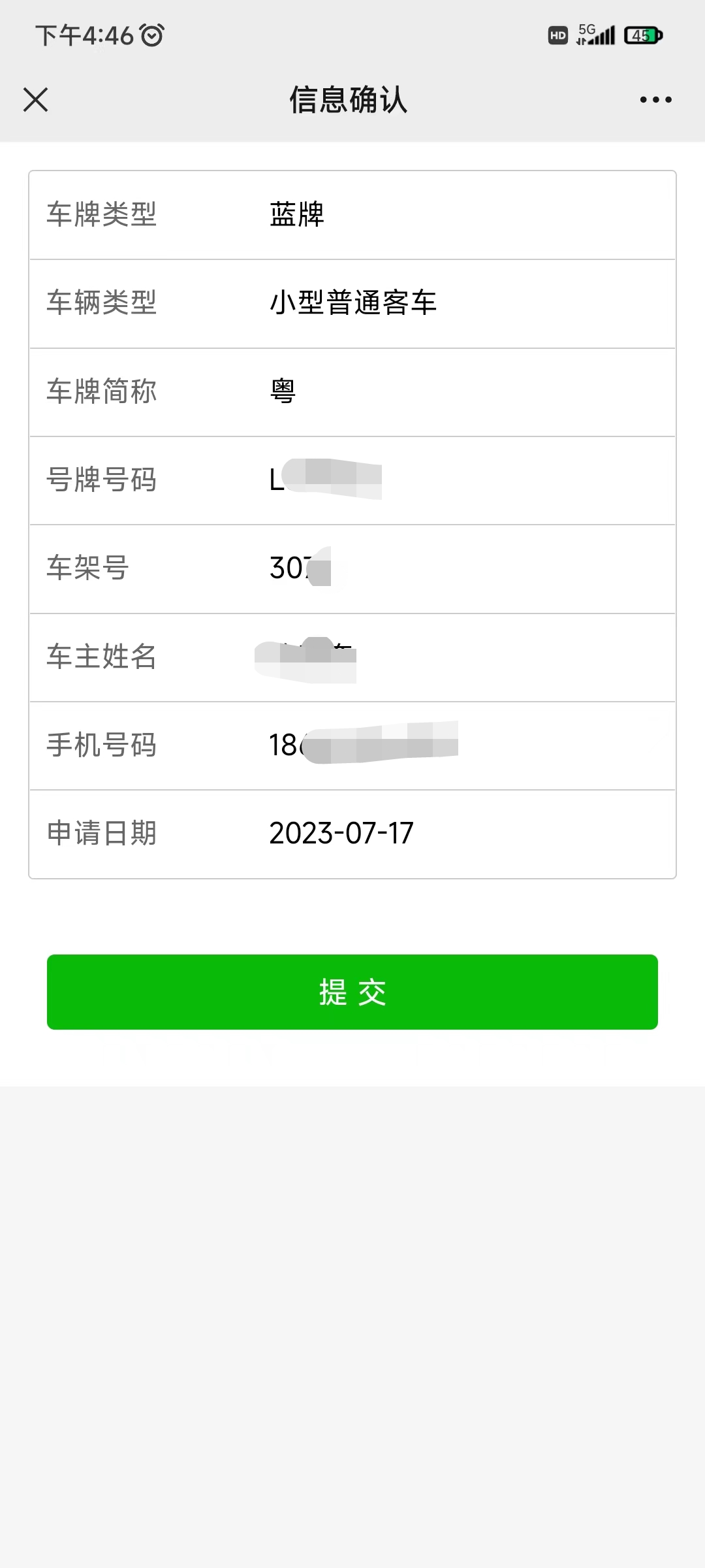 深圳免限行申请条件_深圳外地车限行2025攻略_限行