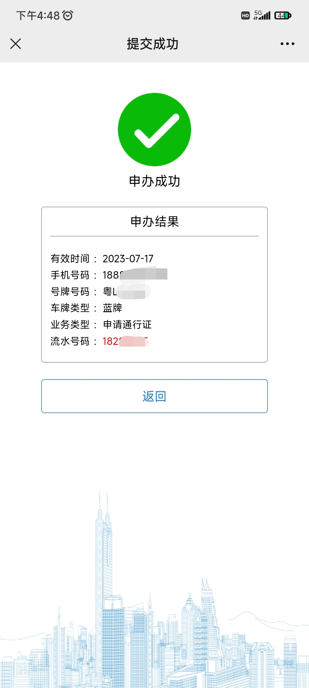 限行_深圳外地车限行2025攻略_深圳免限行申请条件