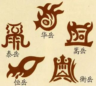 保护自身正气方法_出行提示_国庆出行避邪技巧