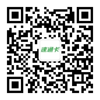 京津冀2025国庆中秋高速公路出行服务指南_京津冀高速公路免费通行政策_出行提示