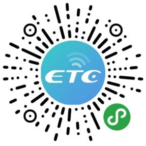 京津冀2025国庆中秋高速公路出行服务指南_出行提示_京津冀高速公路免费通行政策