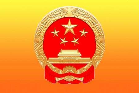 限行_唐山市机动车限行范围 高速公路除外 非营运小微型汽车限行规定