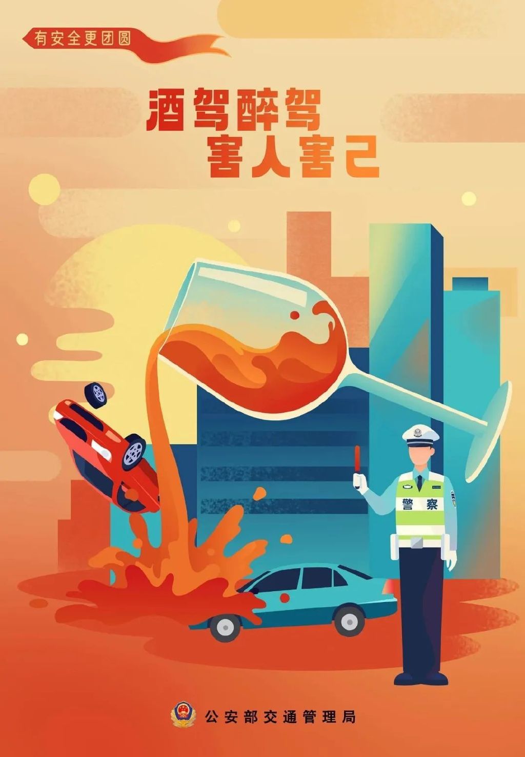 出行提示_天水双节高速公路免费时间_天水国庆中秋交通出行指南