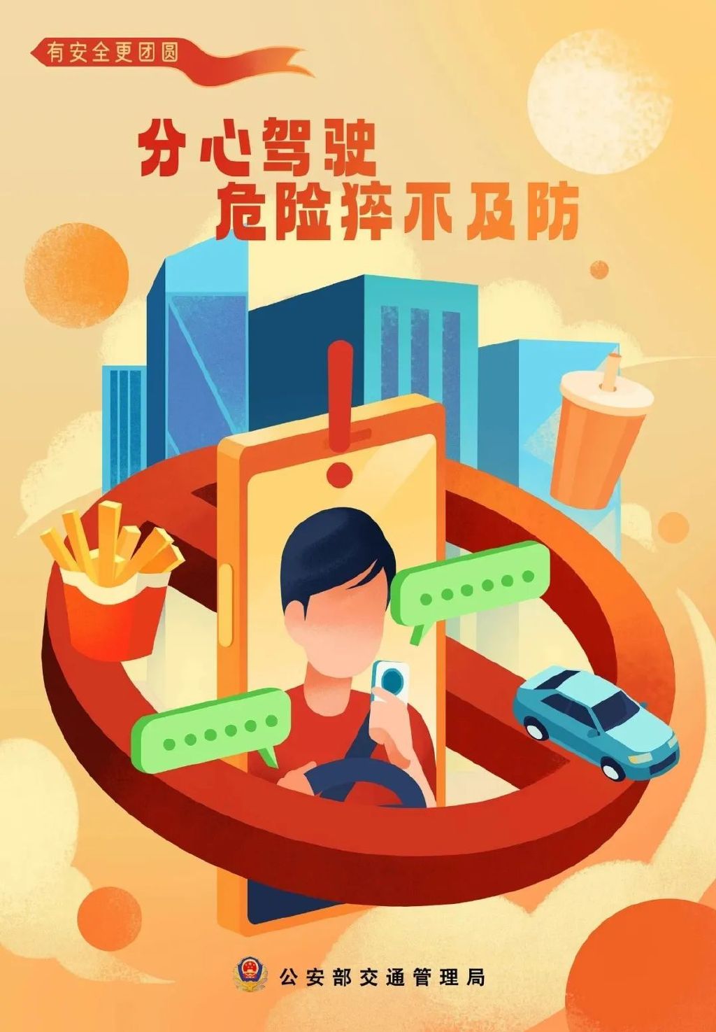 天水双节高速公路免费时间_出行提示_天水国庆中秋交通出行指南