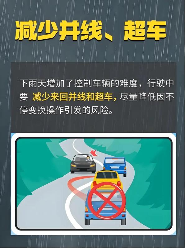 降水过程预报_7月3-4日降水天气_出行提示