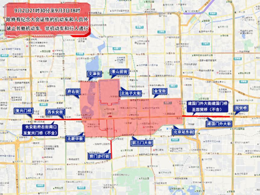 北京站地铁公交出行指南_出行提示_北京站交通管制出行攻略