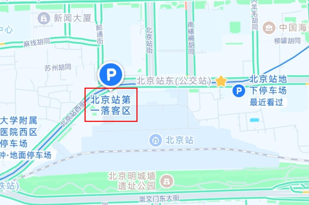 北京站交通管制出行攻略_出行提示_北京站地铁公交出行指南