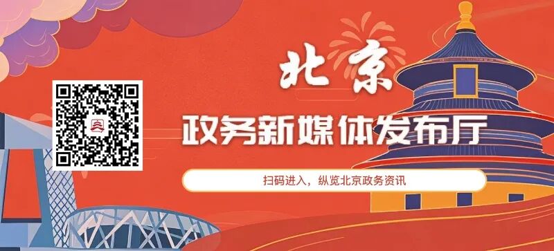 出行提示_北京站地铁公交出行指南_北京站交通管制出行攻略