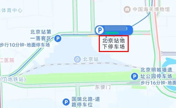 北京站地铁公交出行指南_出行提示_北京站交通管制出行攻略
