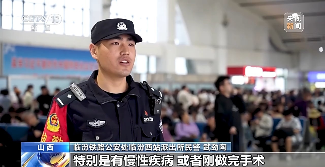 火车站突发疾病救助_铁路公安救助旅客_出行提示