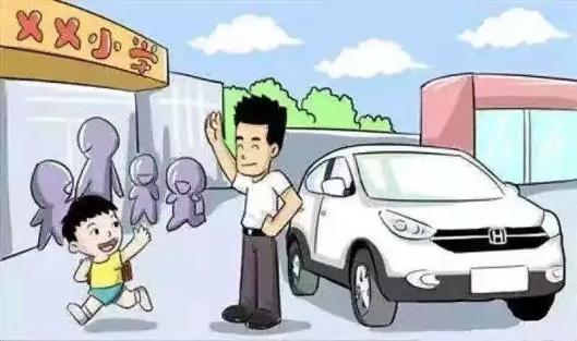 出行提示_大学生非机动车安全_大学生乘车安全