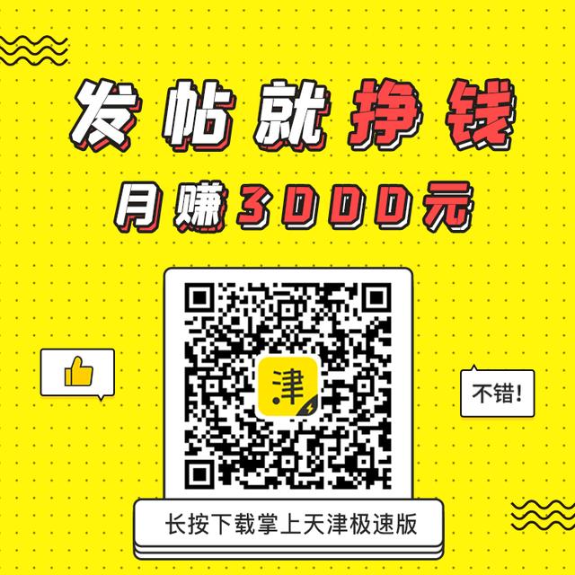 天津外地车牌限行措施_天津尾号限行政策_限行