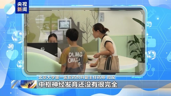 国庆假期健康出行_呼吸道疾病预防措施_出行提示