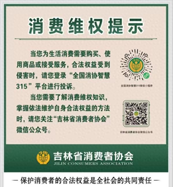 停放爱车入场先看公示_出行提示_乘坐出租网约车关注计价器