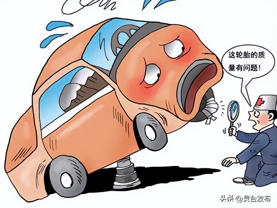 出行提示_冬季出行安全提示_恶劣天气驾驶注意事项