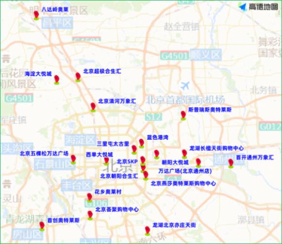 出行提示_周末大型活动交通预测_工作日早晚高峰交通压力