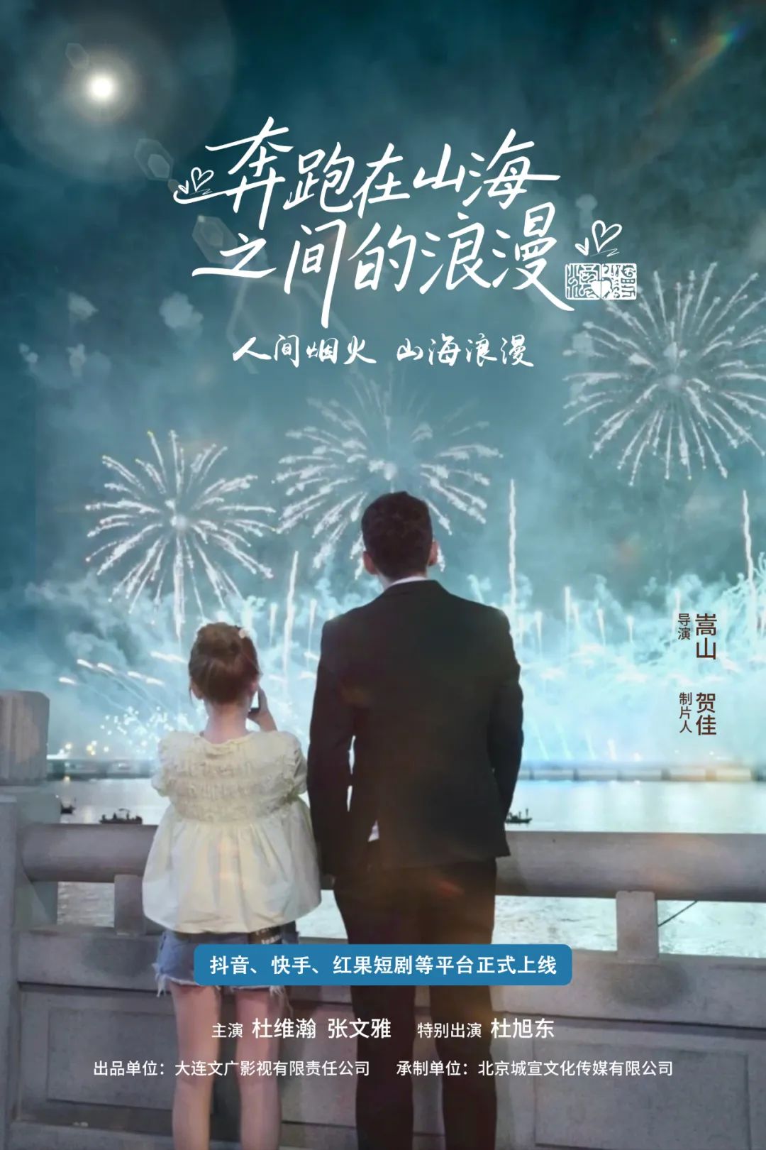 出行提示_大连高考交通保障_高考期间交通管制措施