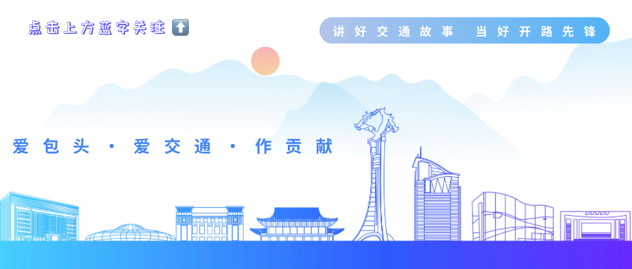 路况_国道路况信息 包头段 _ 省道路况信息 包头段 
