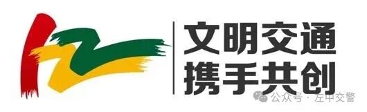 出行提示_雨天行车安全提示_雨天驾驶注意事项