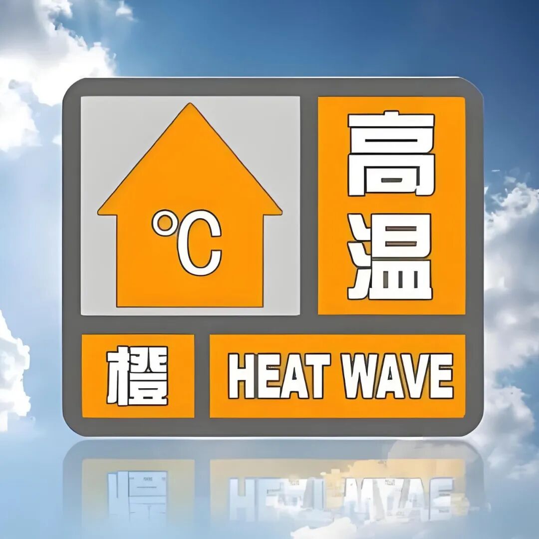 高温疲劳驾驶预防_疲劳驾驶危害及应对措施_出行提示