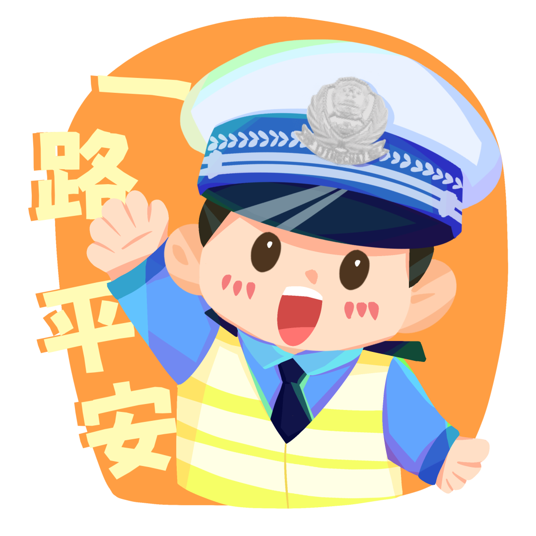 出行提示_导航误用安全隐患_长途自驾导航