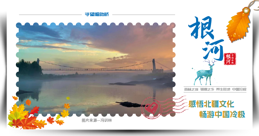 根河市雪天交通安全注意事项_根河市冬季雪景出行安全提示_出行提示