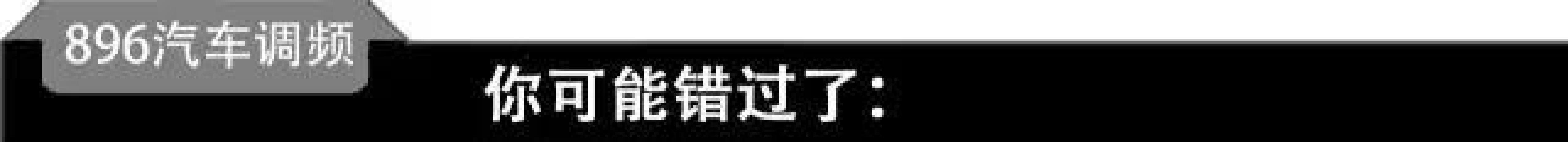 限行_西安限行范围_西安限行时间