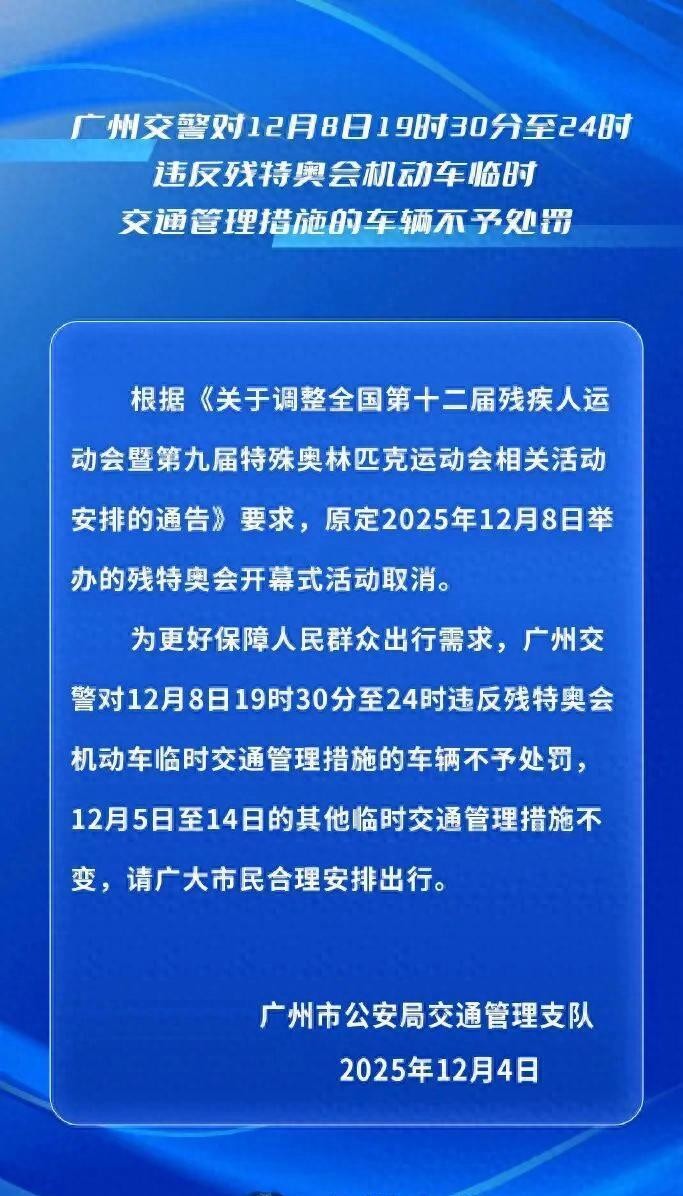 广州限行规则_限行_双号限行政策