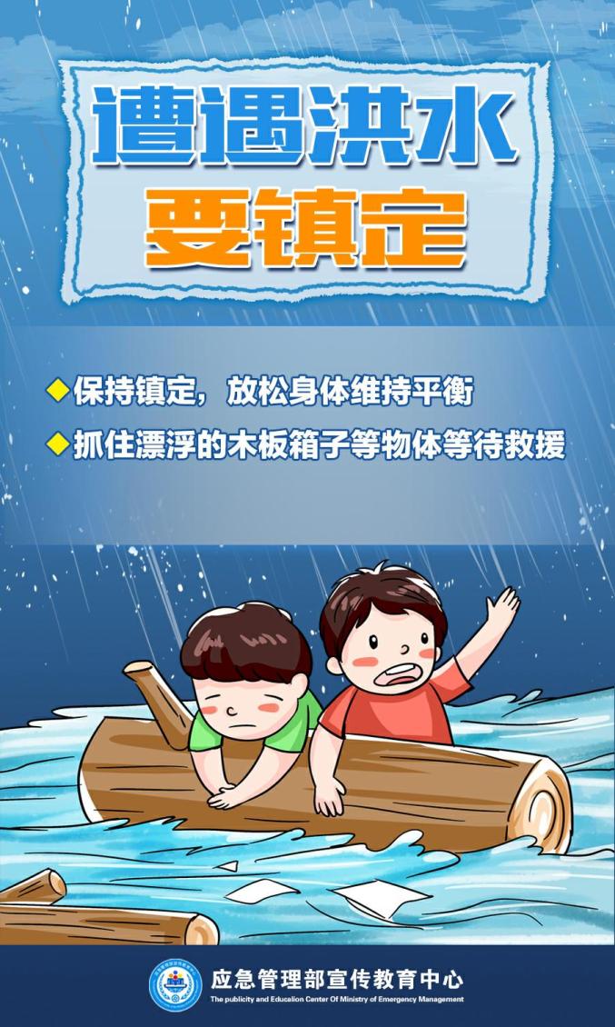 雨天行车安全_出行提示_雨季驾驶技巧