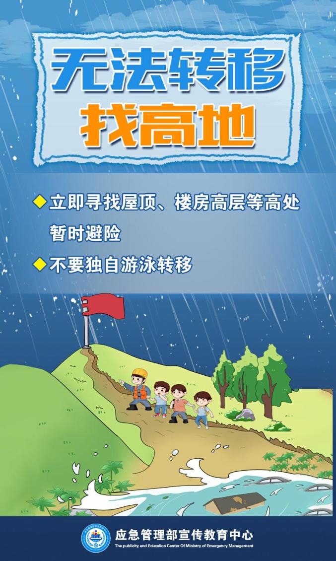 出行提示_雨季驾驶技巧_雨天行车安全