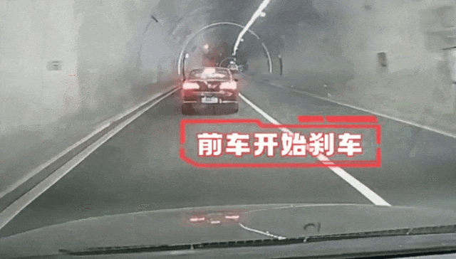 跟车太近.gif