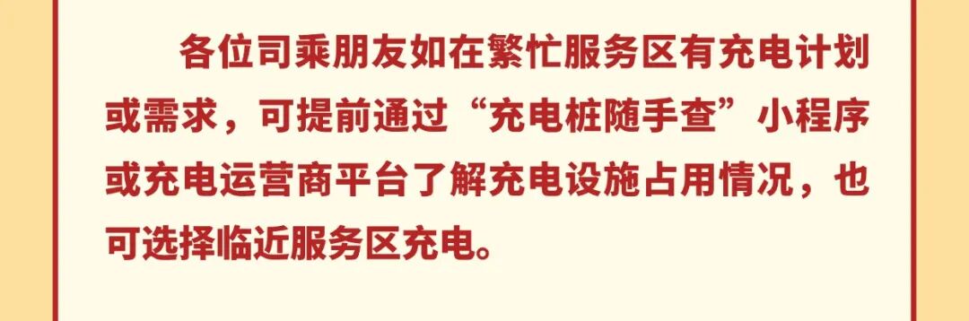 西安市国庆假期公路出行指南_西安国庆节收费公路政策_出行提示