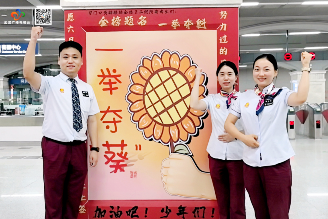高考出行提示_出行提示图片_出行提示