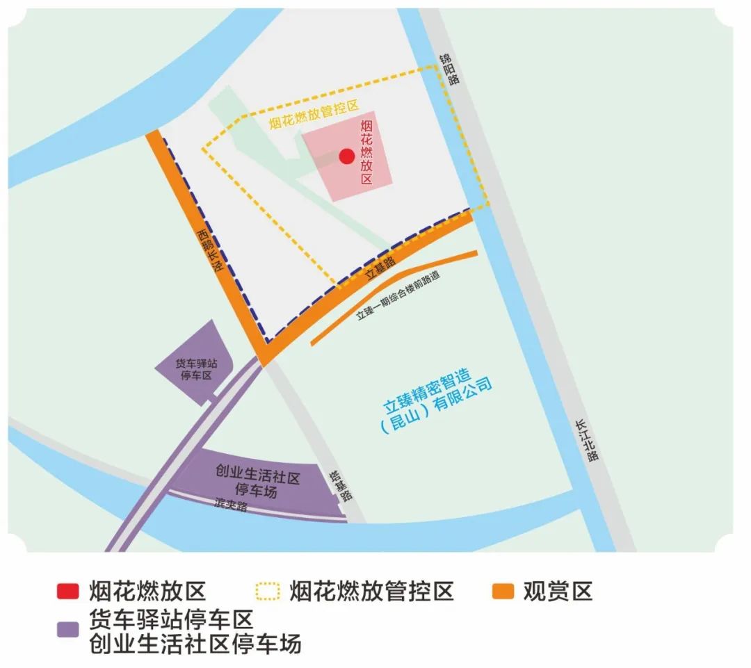 出行提示图片_出行提示_高考期间安全出行提示
