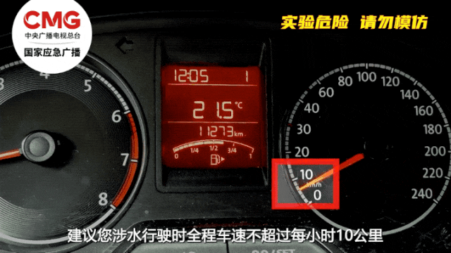 运城暴雨天气交通安全提示_雨天驾车出行安全指南_出行提示