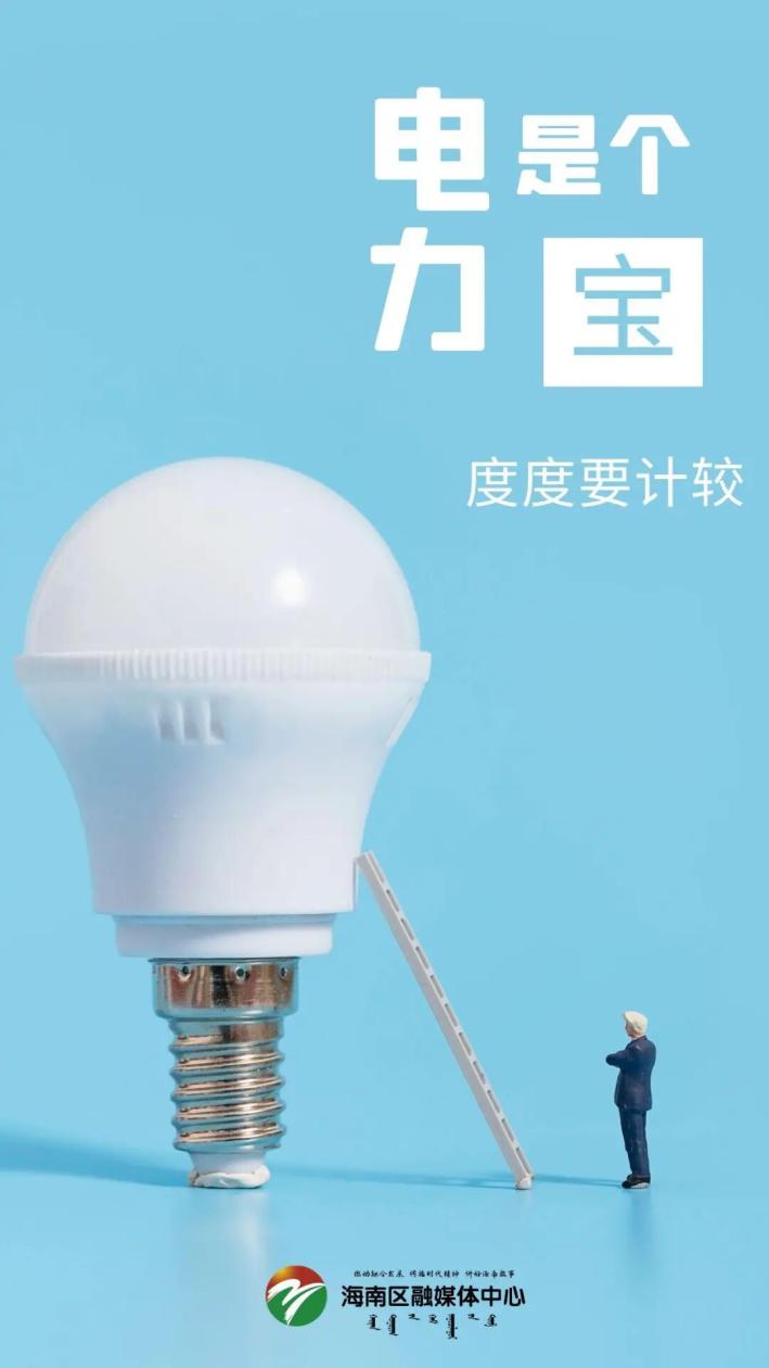 双节假期出行安全提示_国庆中秋交通拥堵_出行提示