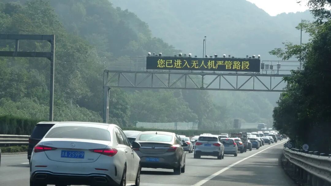 出行提示_高速行车安全提示_国庆中秋返程铁路客流量