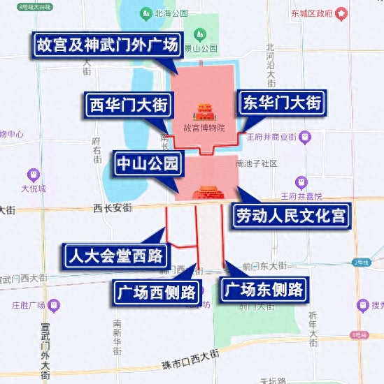 北京周末临时交通管制_出行提示_2025年8月9日至8月15日交通预报