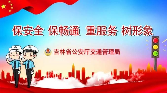 出行提示_大雾天气驾驶技巧_雾天安全行车