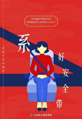 国庆返程高速公路免费时间_出行提示_吉林省公安厅交通管理总队返程提示