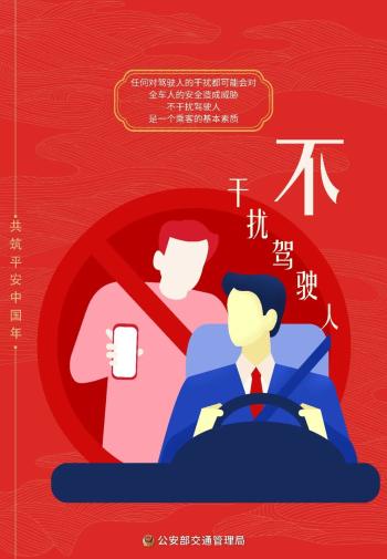 国庆返程高速公路免费时间_出行提示_吉林省公安厅交通管理总队返程提示