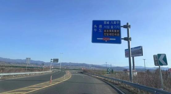 出行提示_2025年国庆中秋假期交通出行安全提示_延边州公安交通管理部门发布出行指南