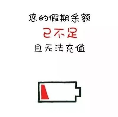 南阳返程交通流量预判_南阳交警返程安全提示_出行提示