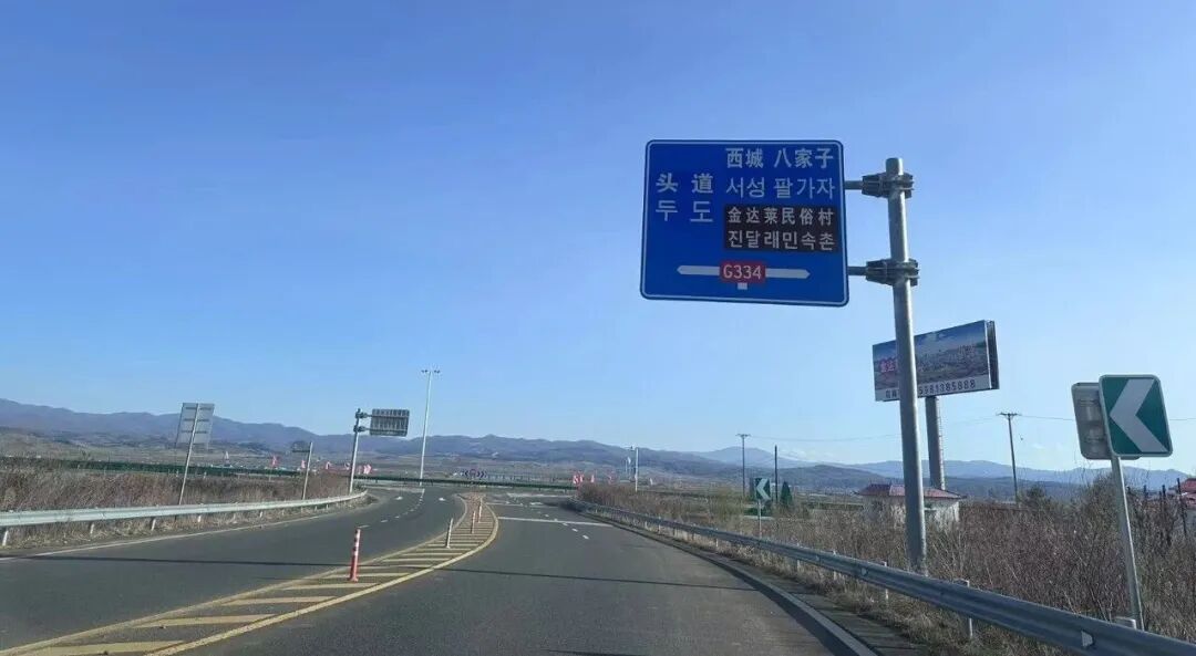 2025年国庆中秋假期道路交通安全管理_延边州国庆中秋假期交通出行提示_出行提示