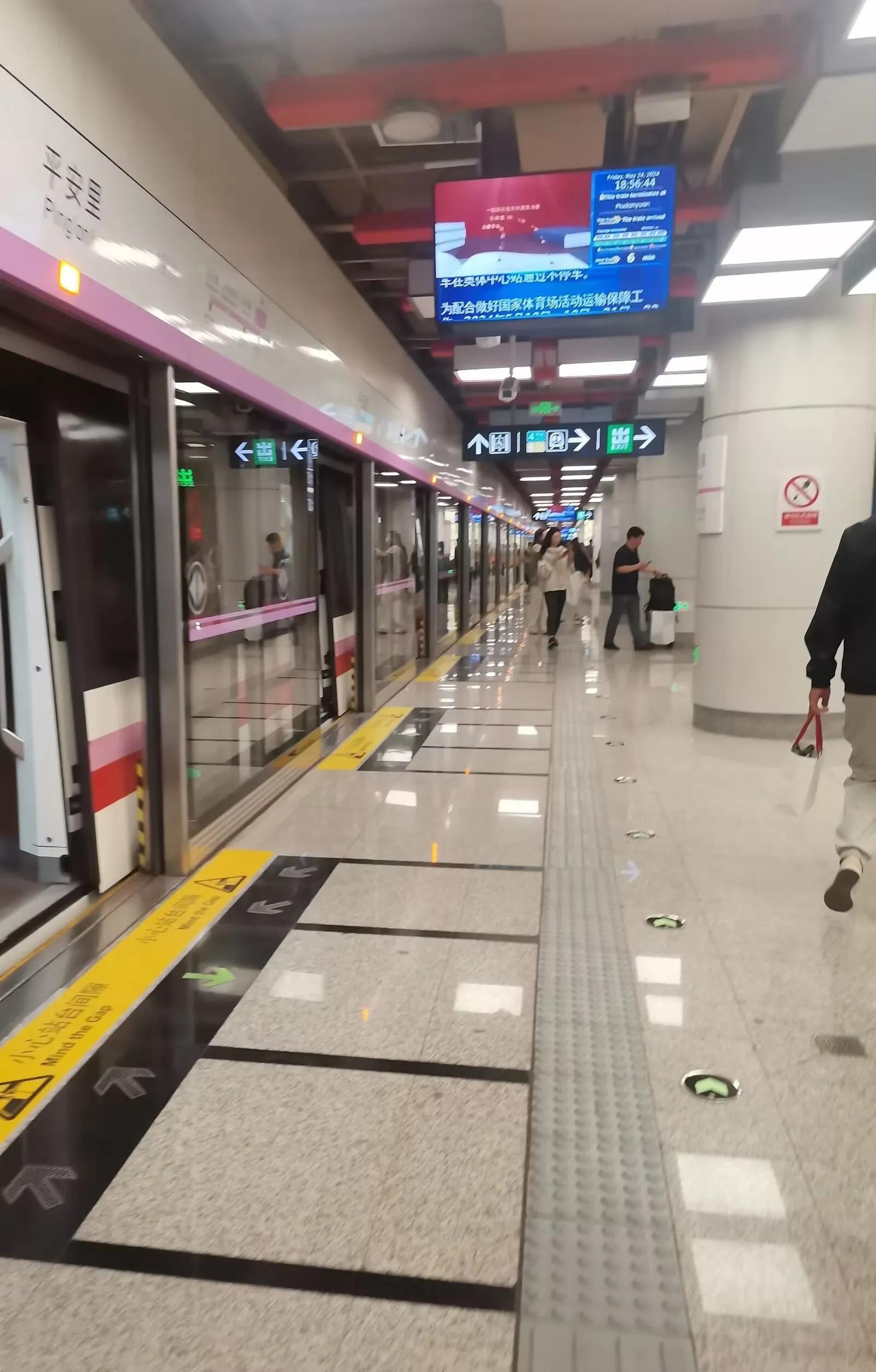 文明出行规范_交通出行安全提示_出行提示