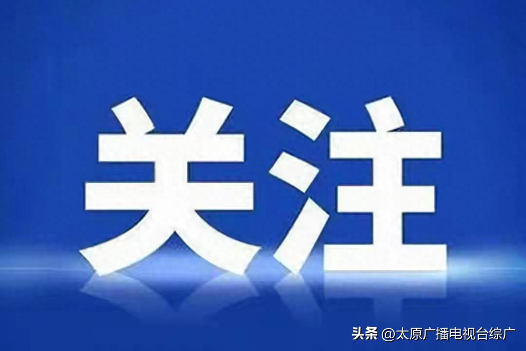 雨天行车安全提示_雨季交通安全注意事项_出行提示