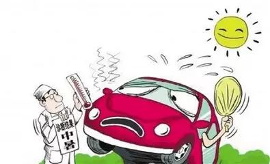 出行提示_夏季疲劳驾驶预防_夏季行车安全提示